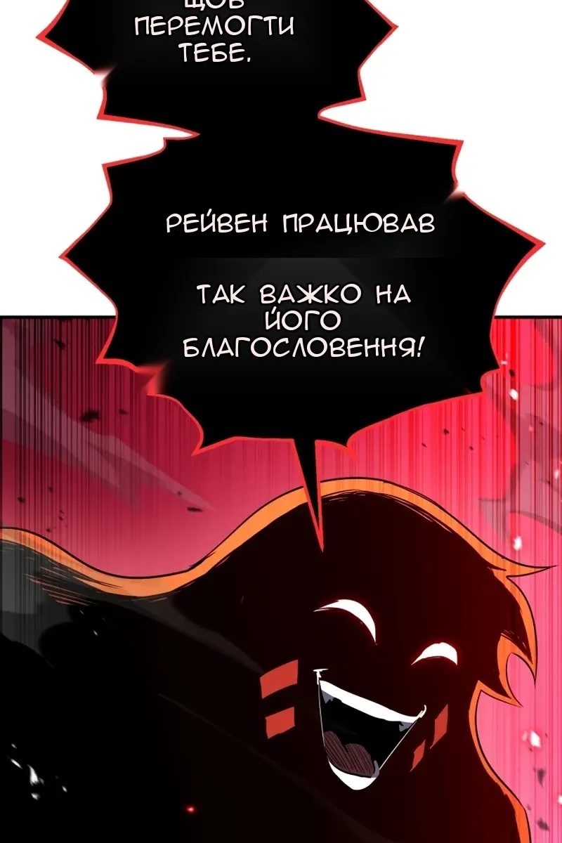 Сторінка 148