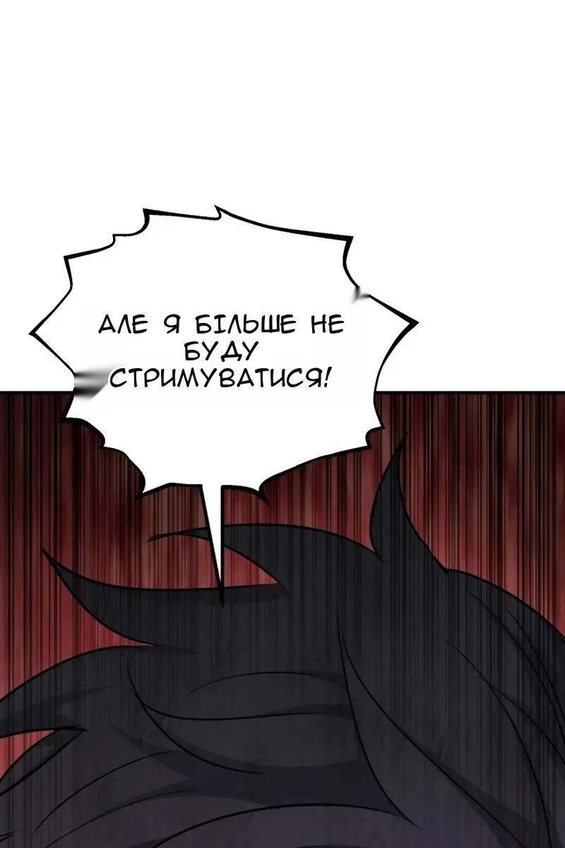 Сторінка 166