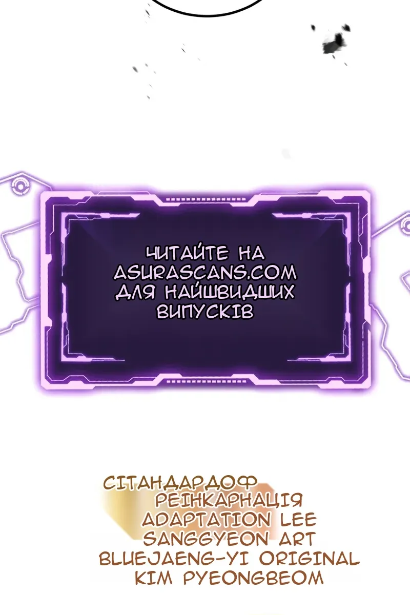 Сторінка 183