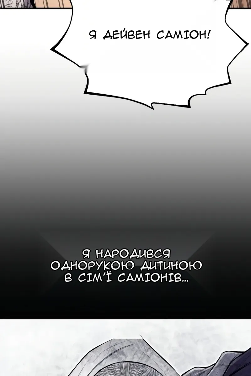 Сторінка 5