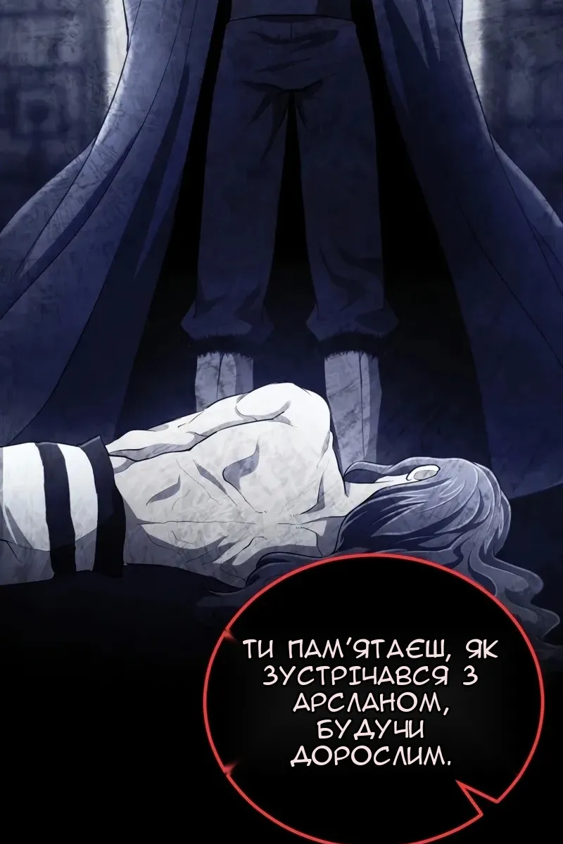 Сторінка 18