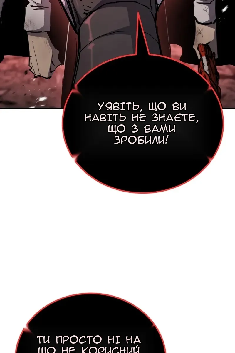 Сторінка 23