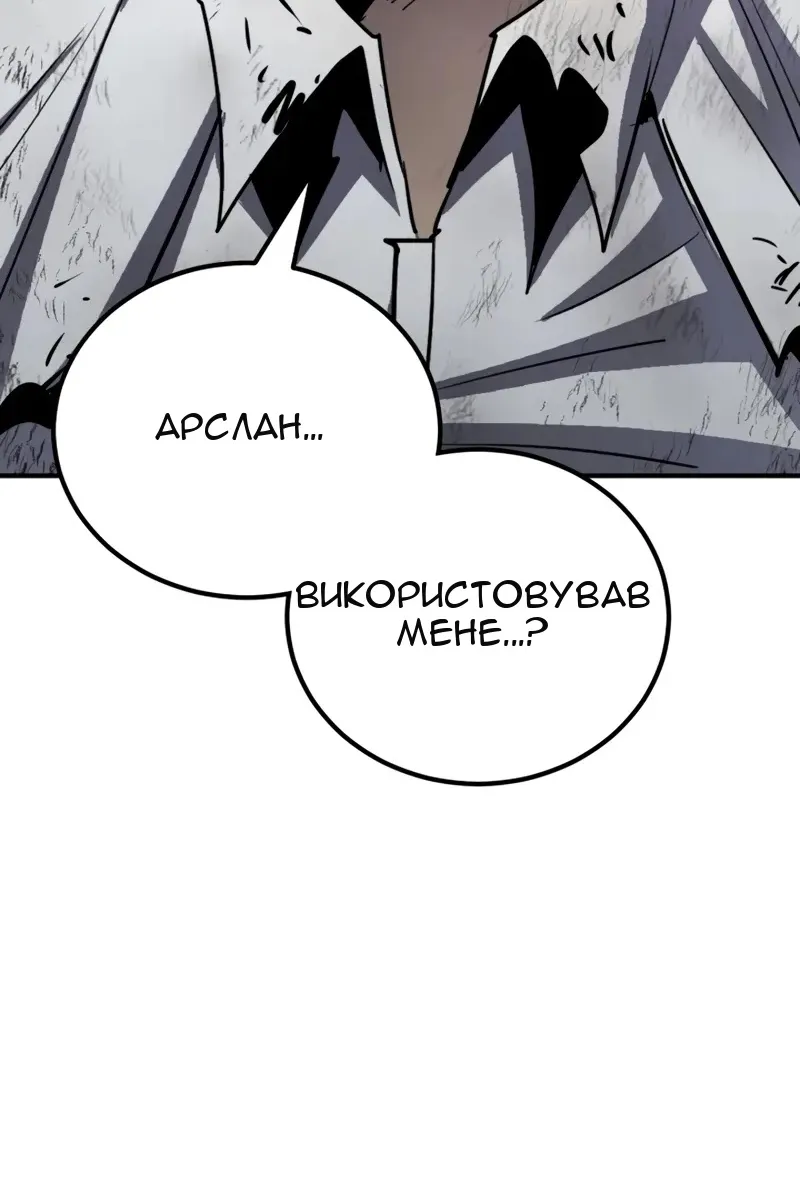 Сторінка 25