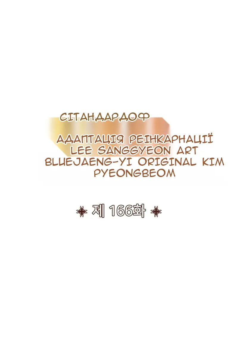 Сторінка 26