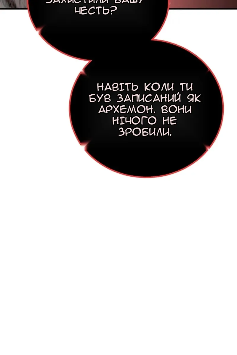 Сторінка 31