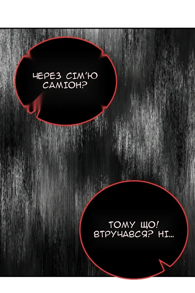 Сторінка 32