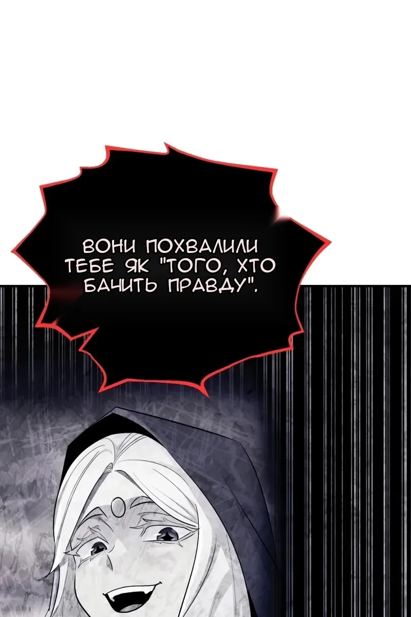 Сторінка 37