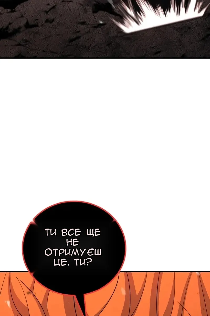 Сторінка 108