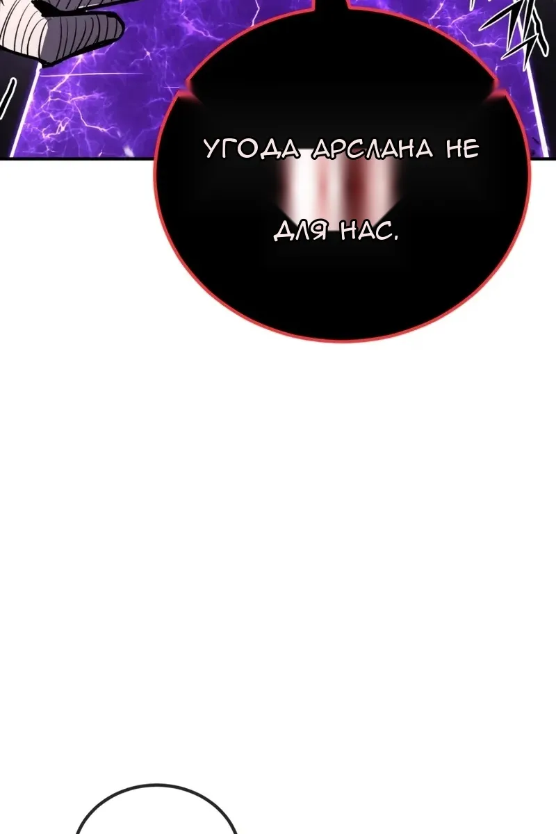 Сторінка 110