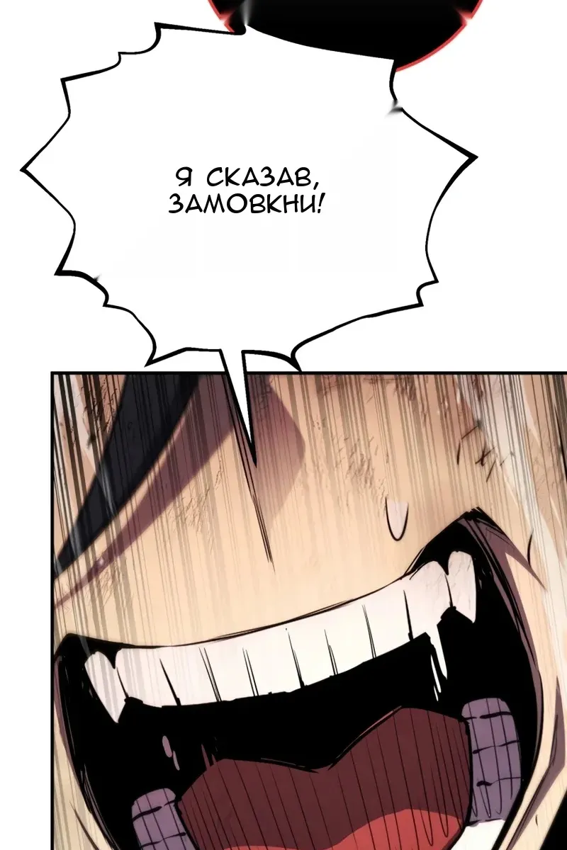 Сторінка 114
