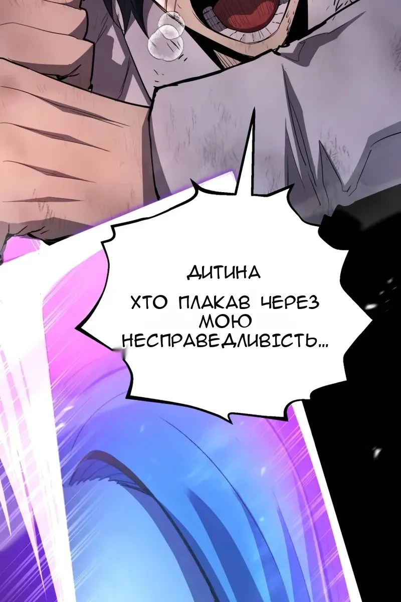 Сторінка 117