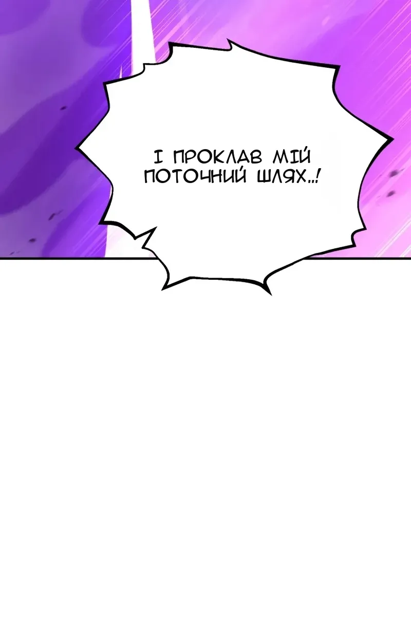 Сторінка 119