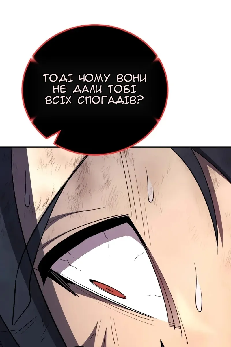 Сторінка 120