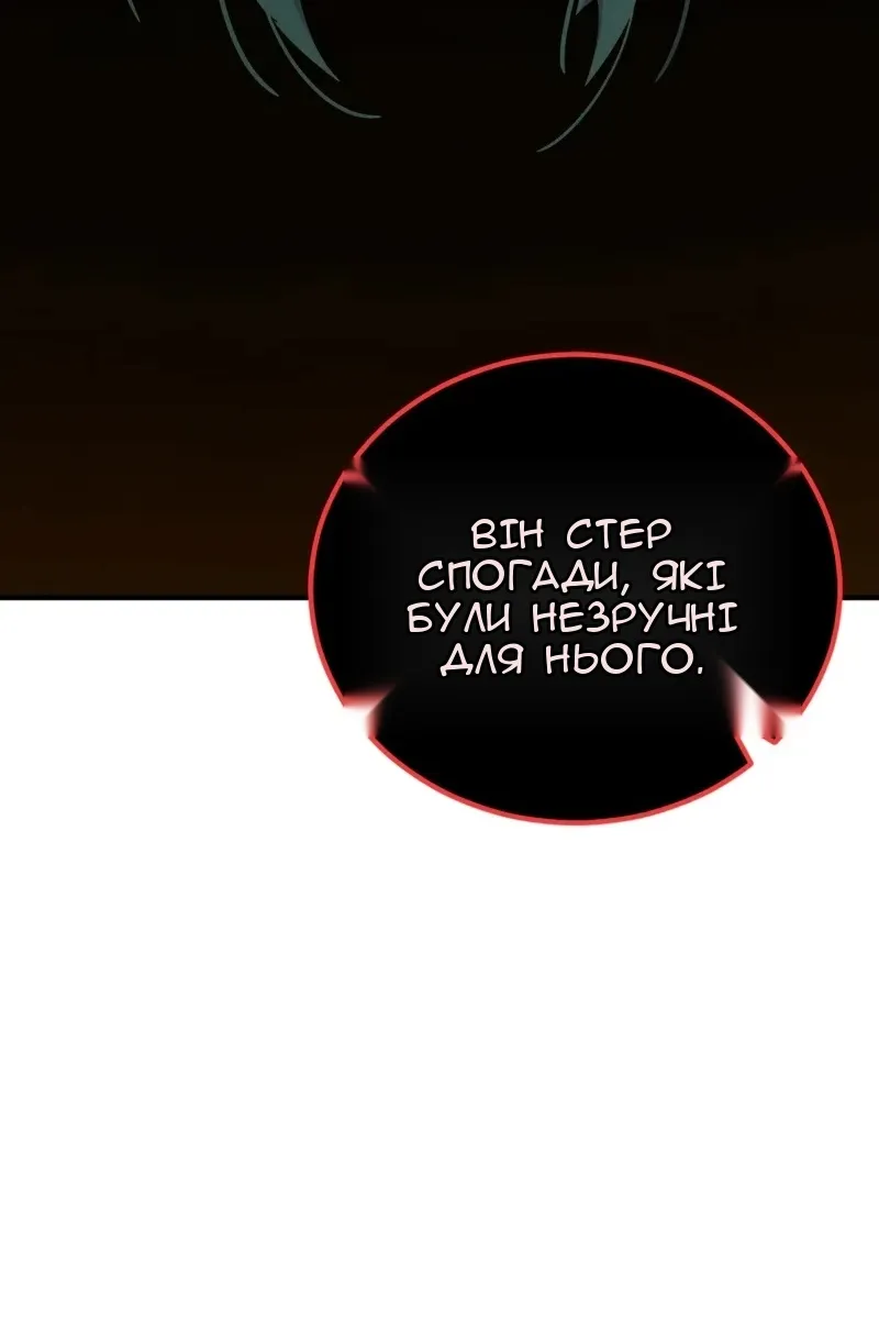 Сторінка 129