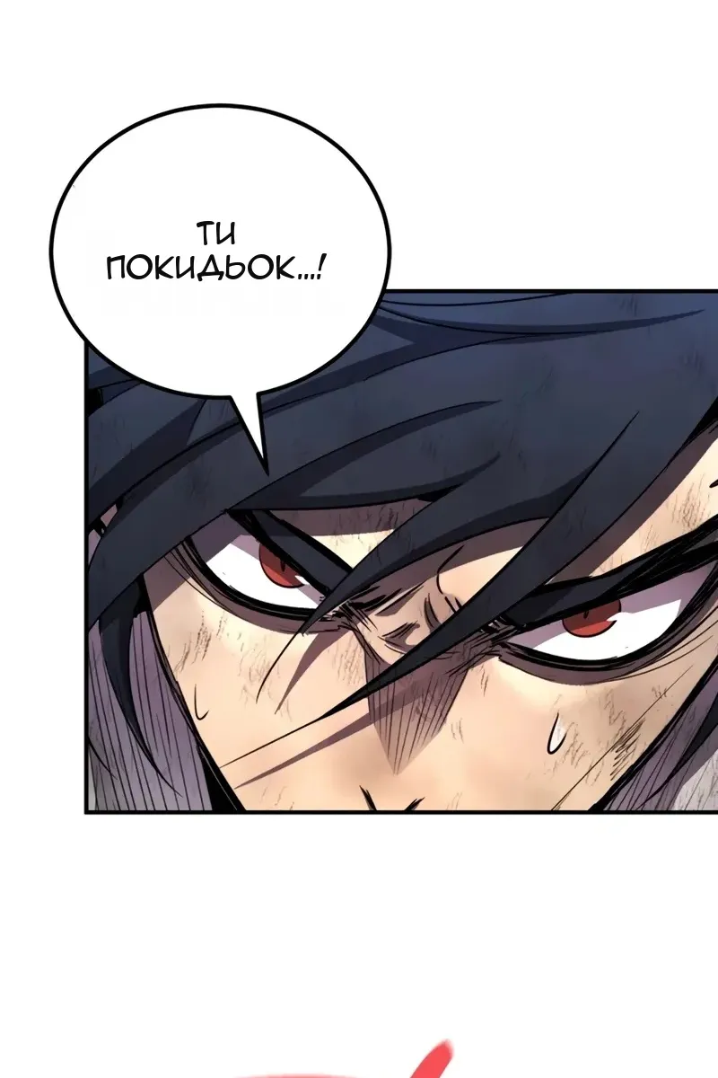 Сторінка 145