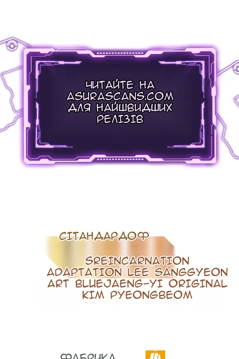 Сторінка 180