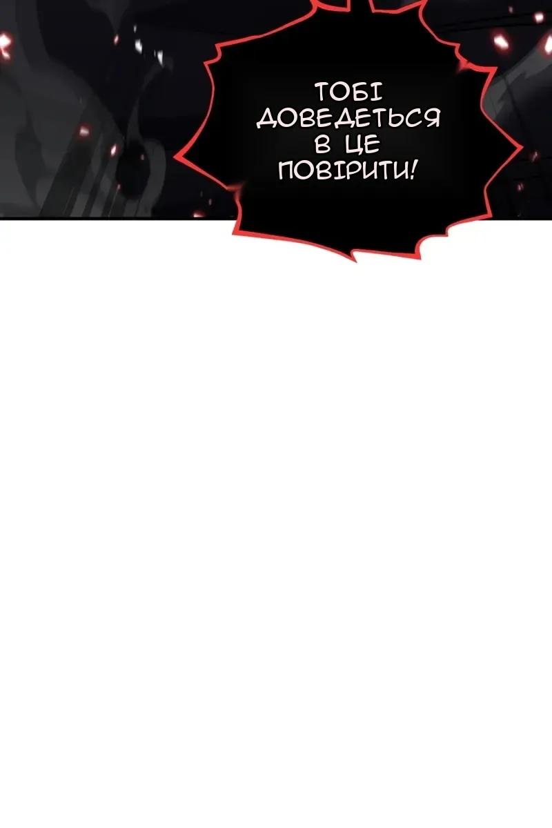 Сторінка 20
