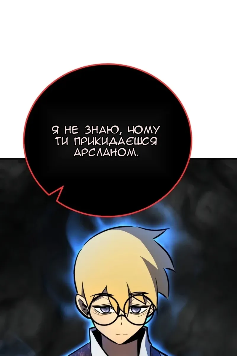 Сторінка 28