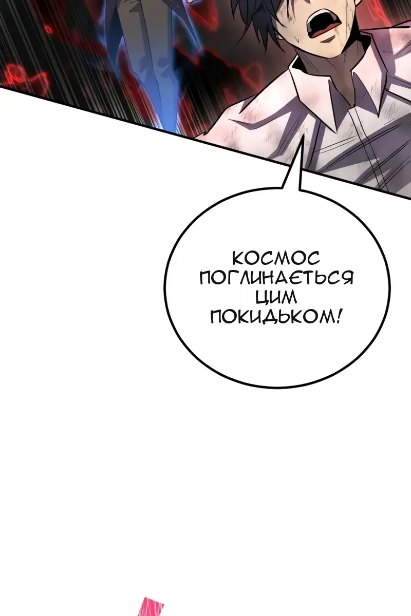 Сторінка 38