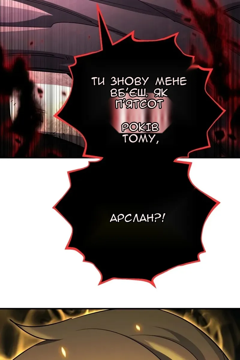 Сторінка 76