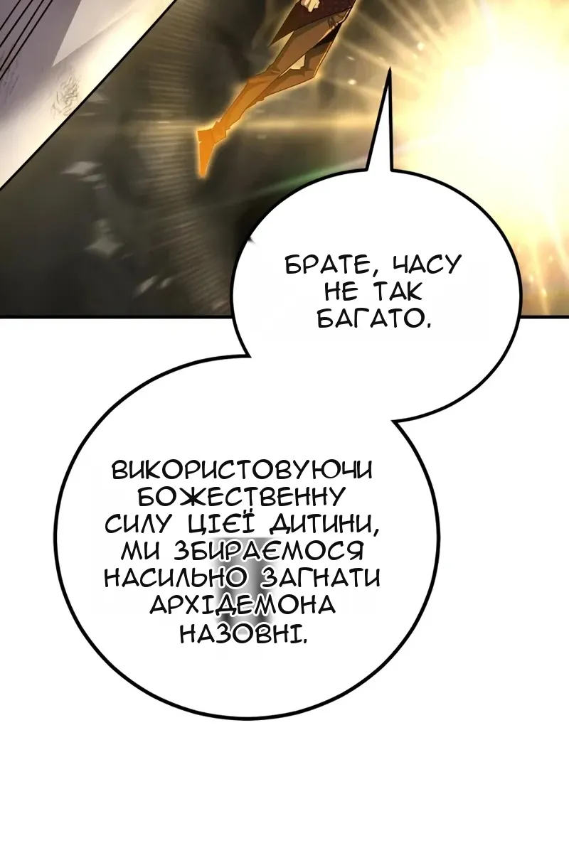 Сторінка 80
