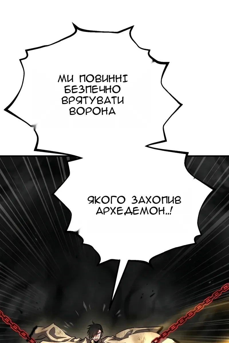 Сторінка 101