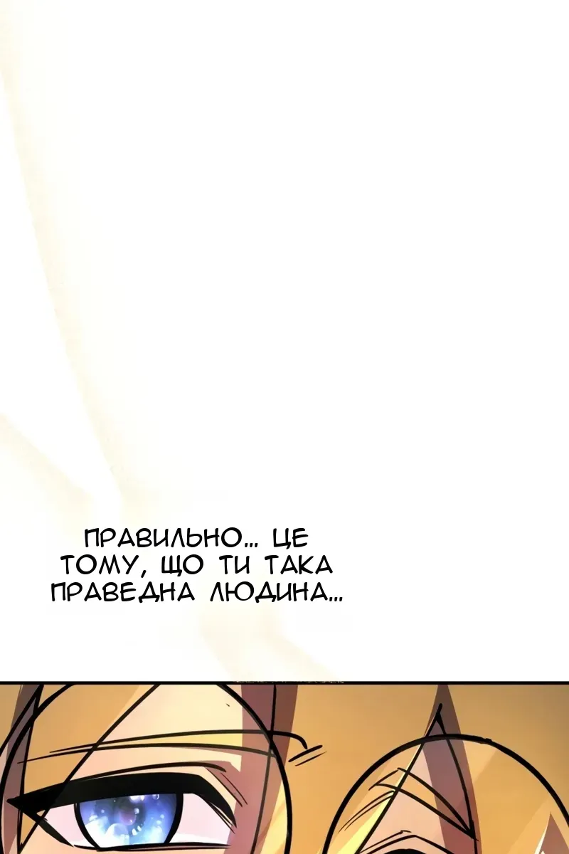 Сторінка 105
