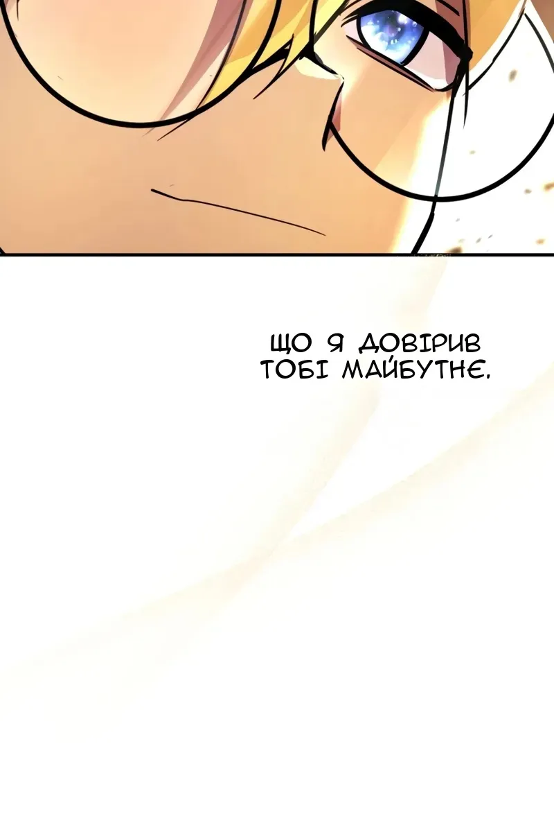 Сторінка 106