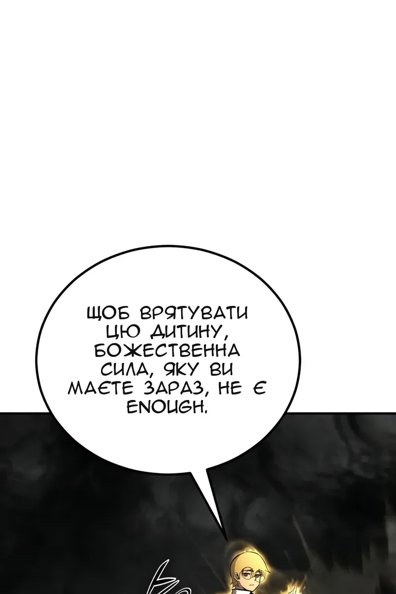 Сторінка 108