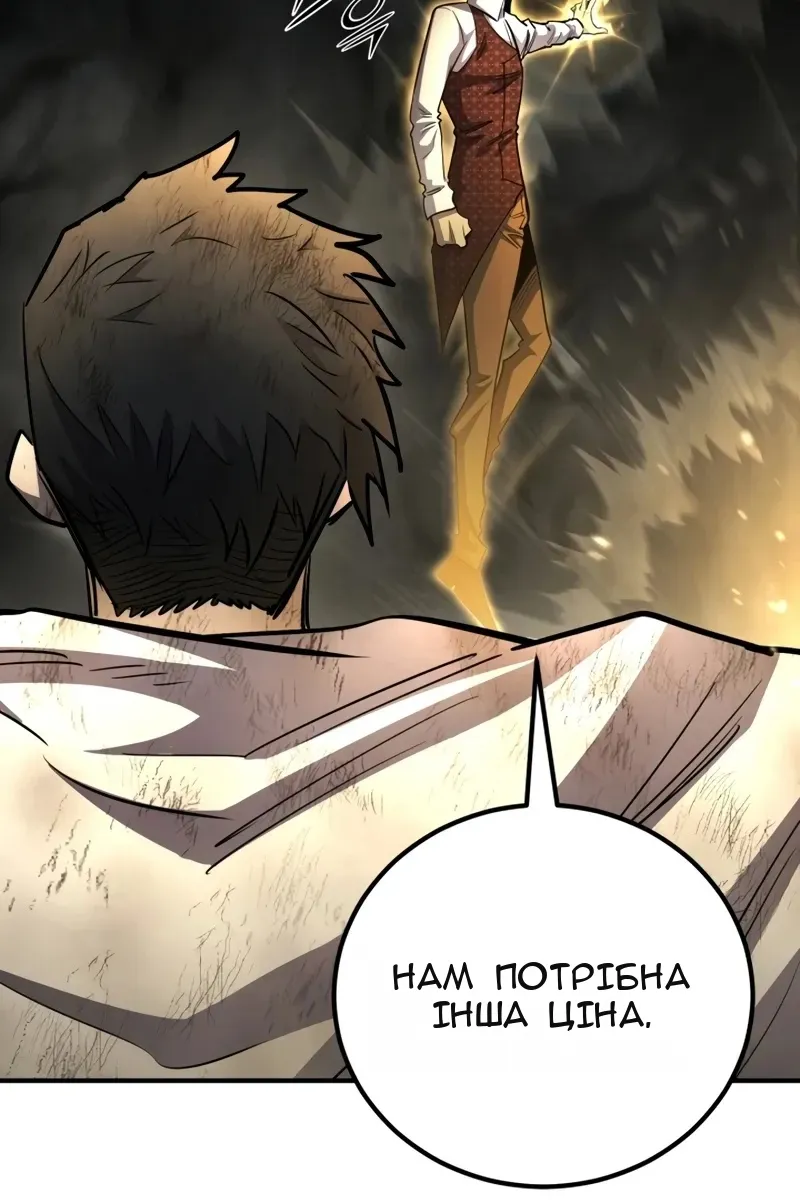 Сторінка 109