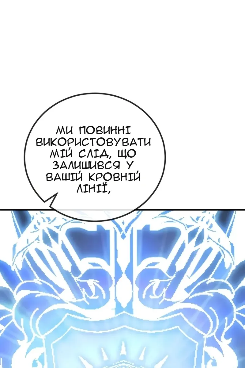 Сторінка 114