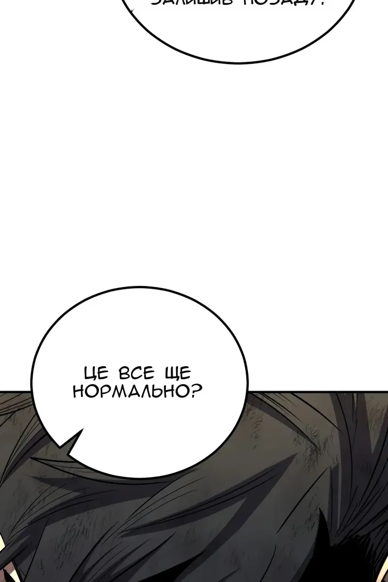 Сторінка 123