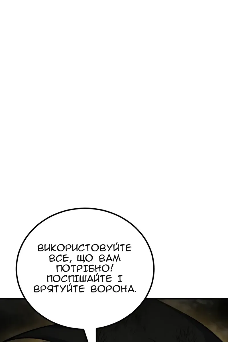 Сторінка 129