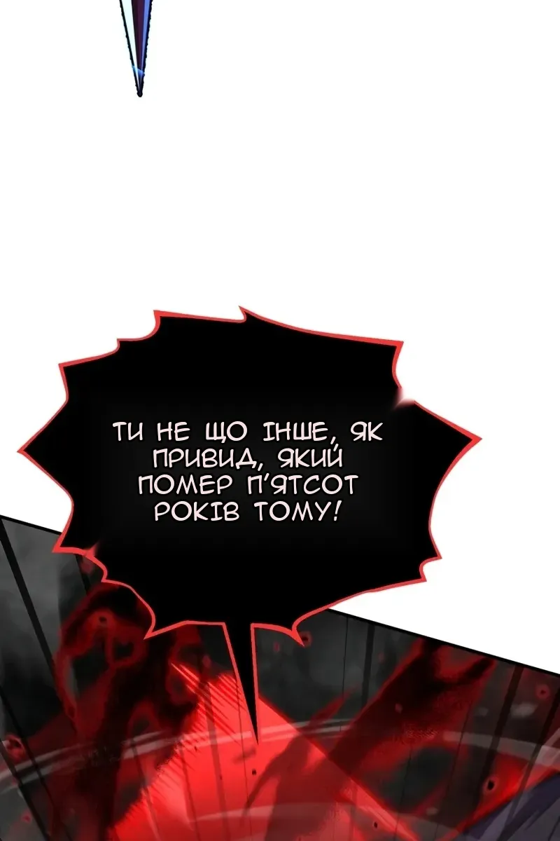 Сторінка 149