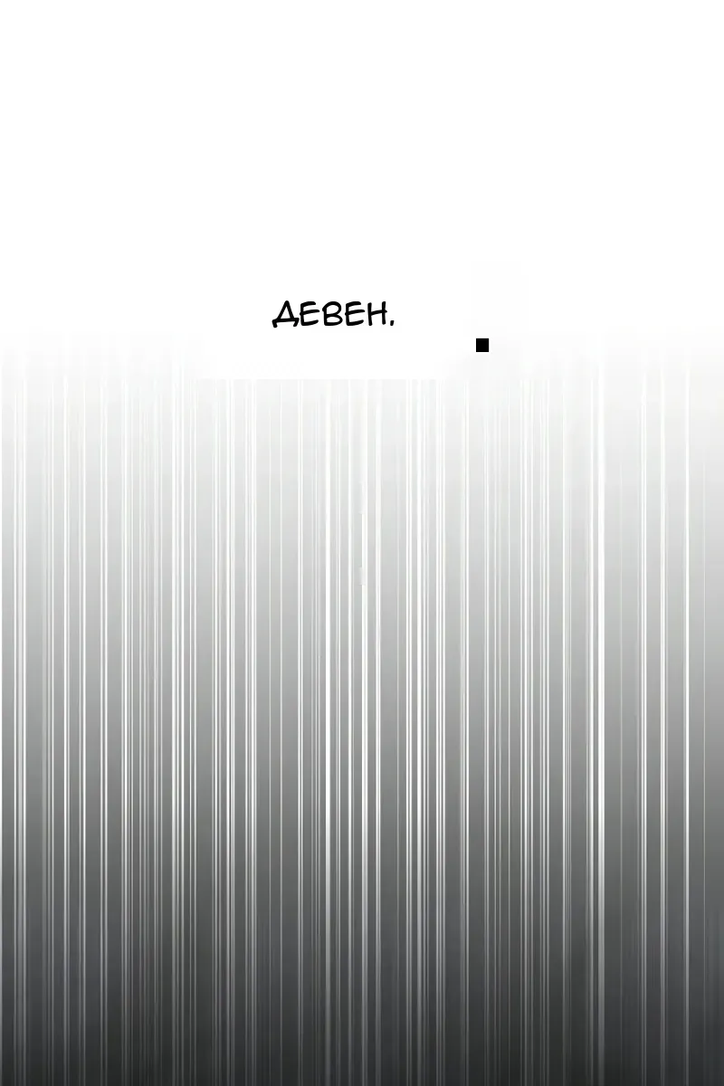 Сторінка 155