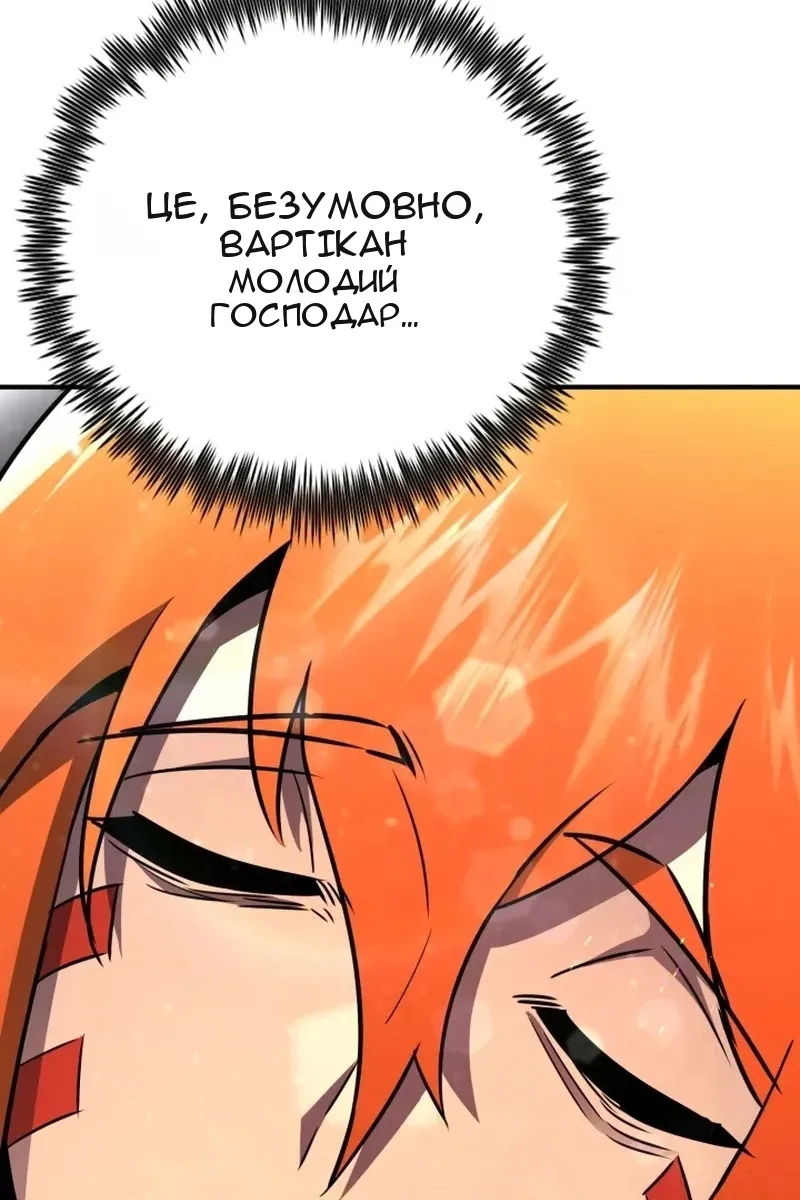 Сторінка 11
