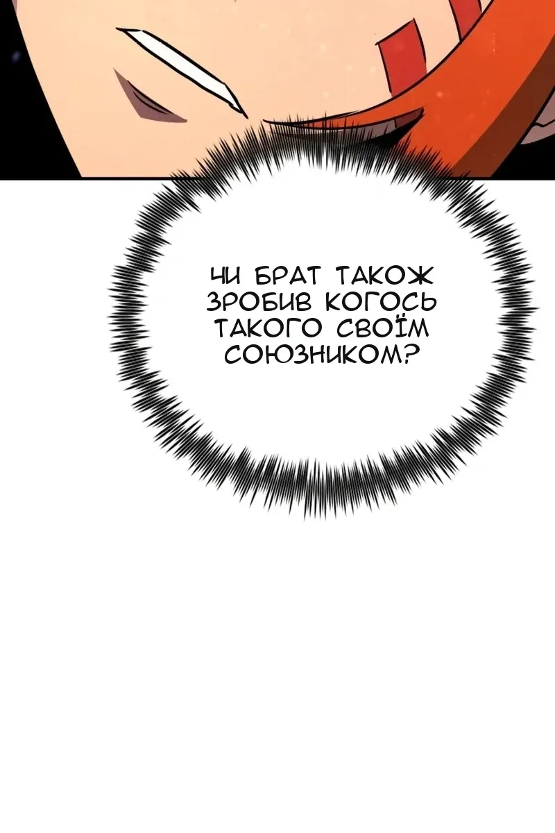 Сторінка 12