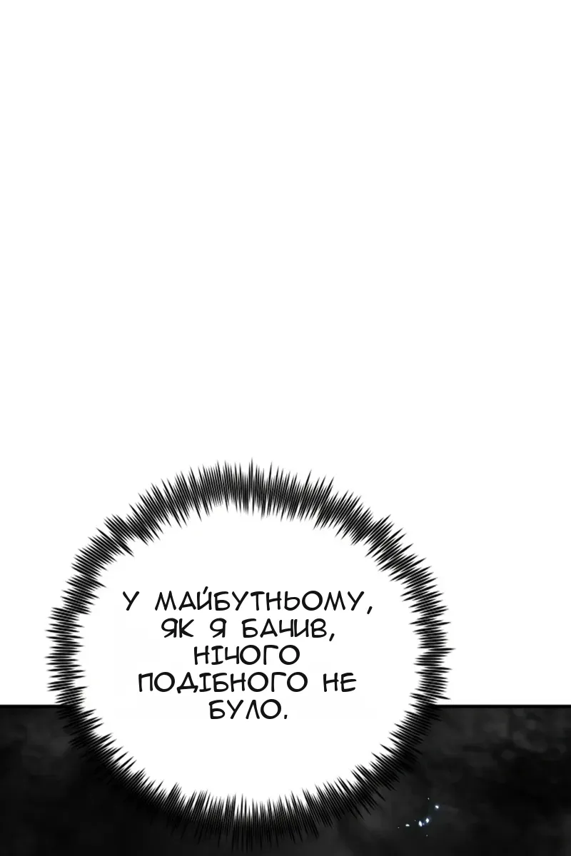 Сторінка 13