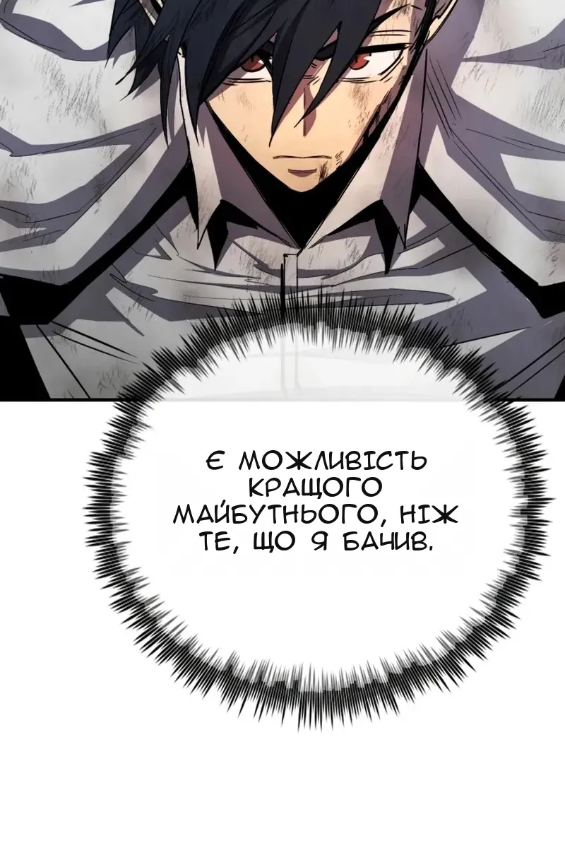 Сторінка 20