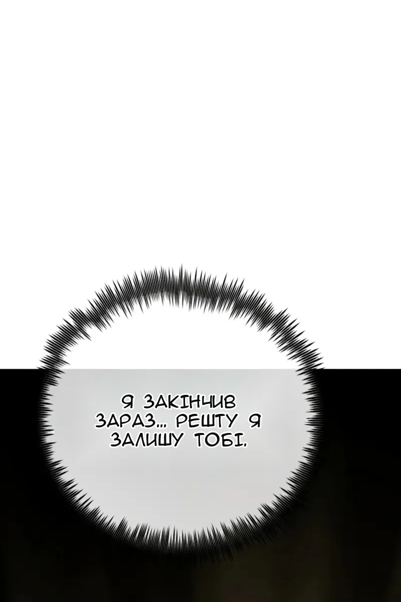 Сторінка 21