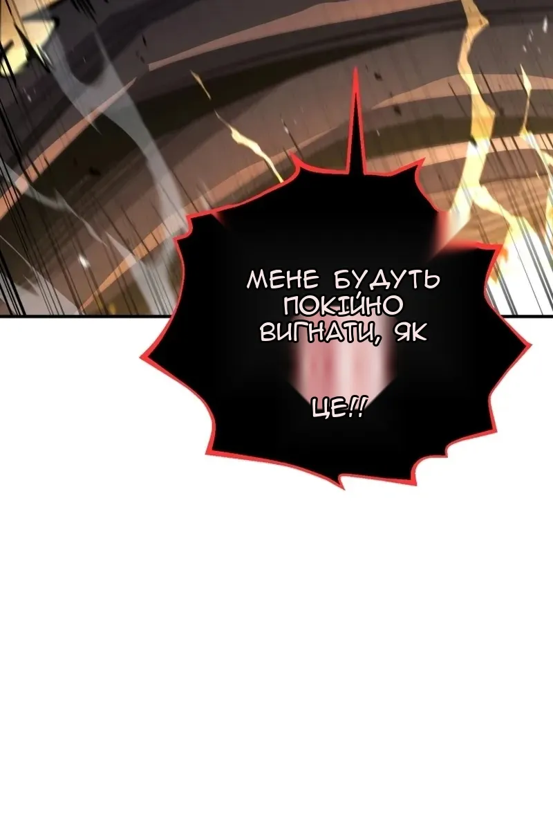 Сторінка 28