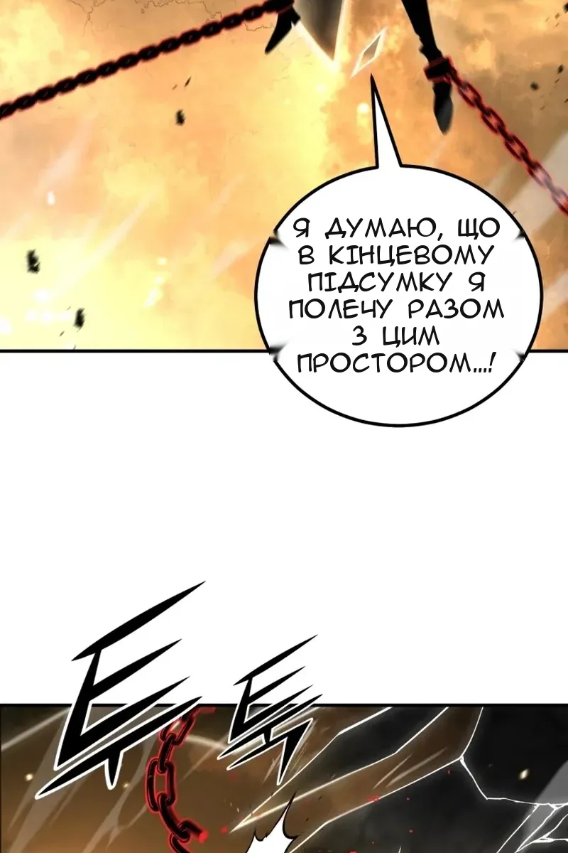 Сторінка 30