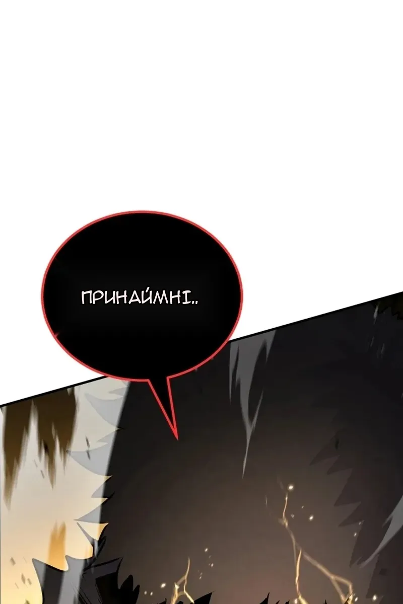 Сторінка 32