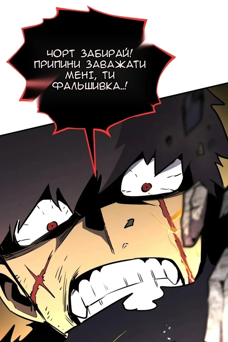 Сторінка 53
