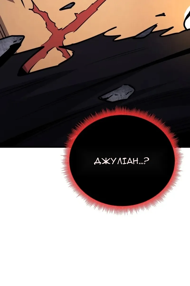 Сторінка 58