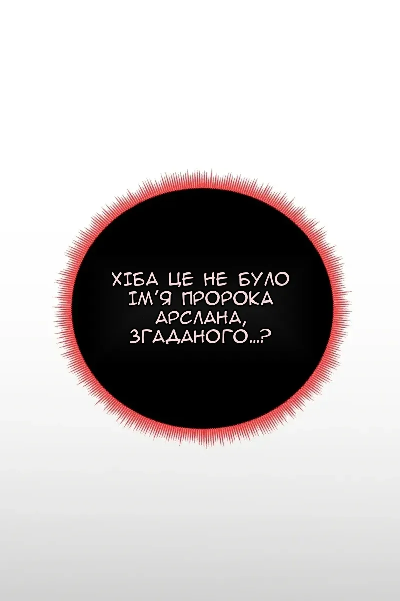 Сторінка 59