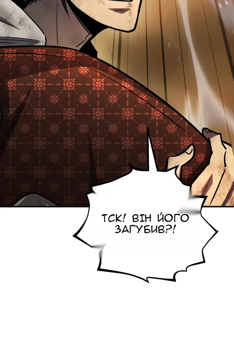 Сторінка 68