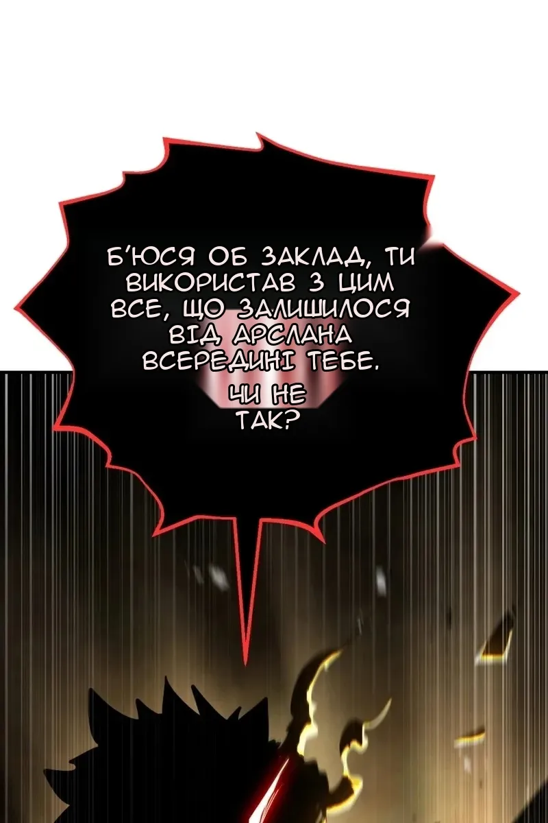 Сторінка 74