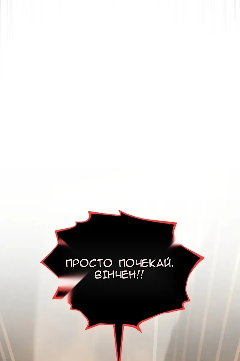 Сторінка 79