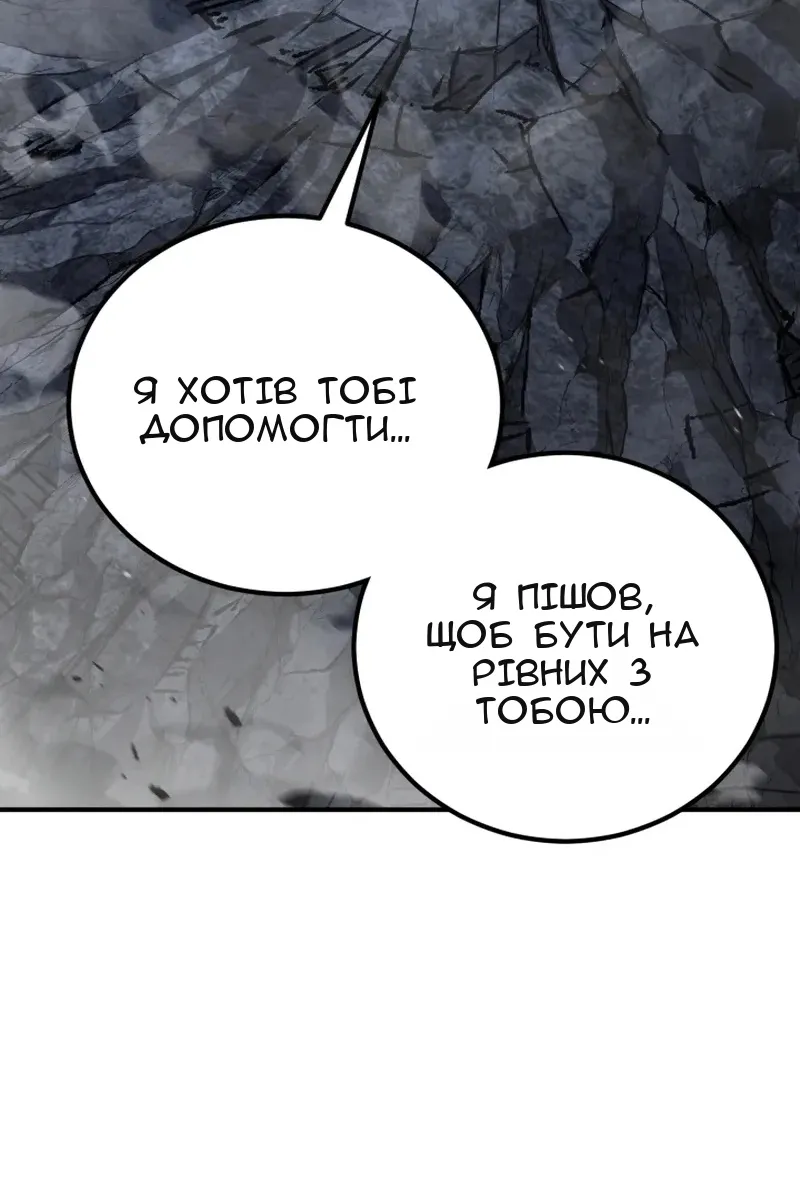 Сторінка 98